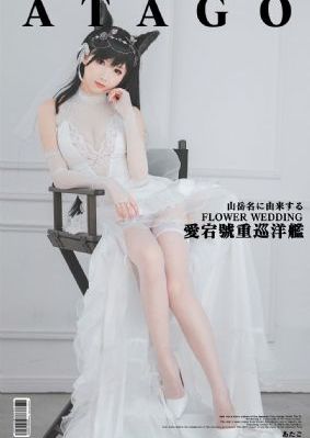 神里绫华扒开了粉嫩的小屁股_BD国语在线视频观看